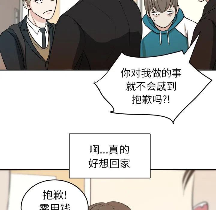 第 6 话68