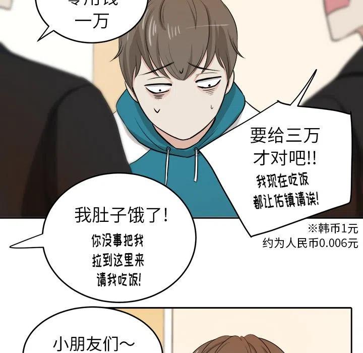 第 6 话69