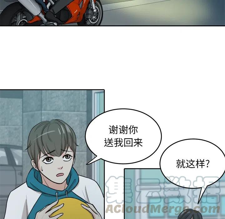 第 6 话76