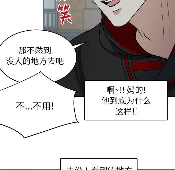 第 6 话81