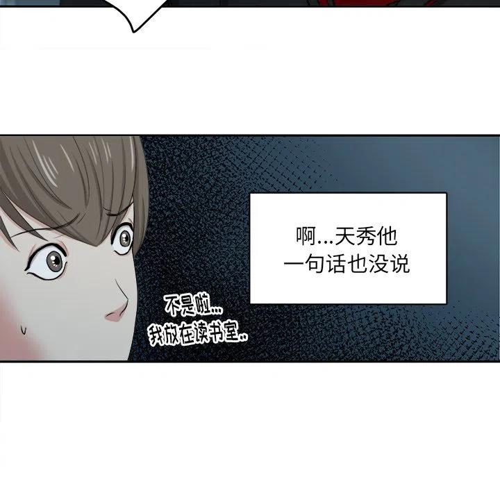 第 7 话16