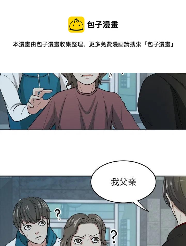 第 7 话20