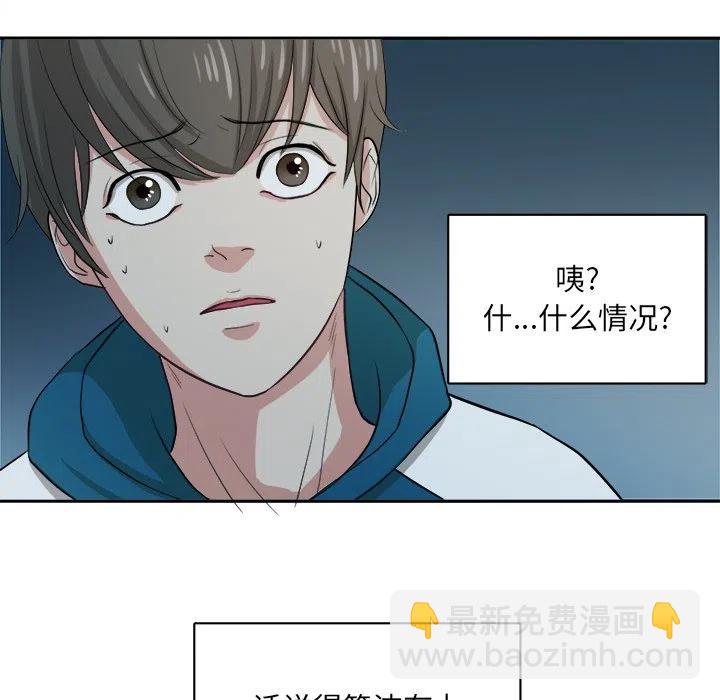 第 7 话26