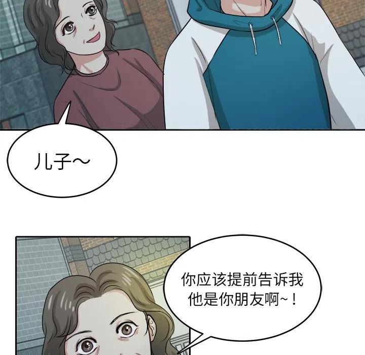 第 7 话31