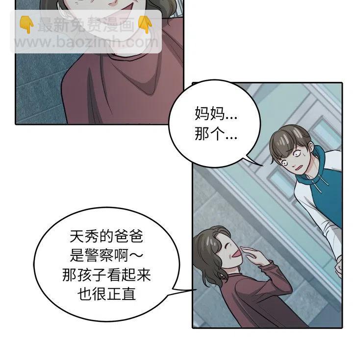第 7 话32