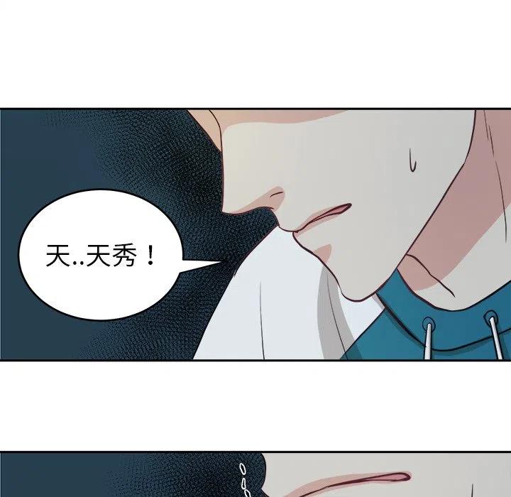 第 7 话41