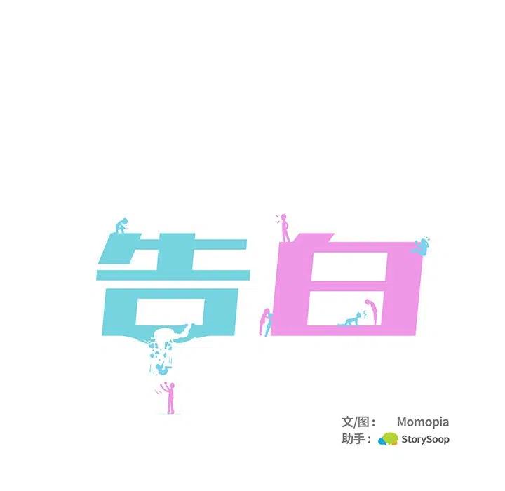 第 7 话46