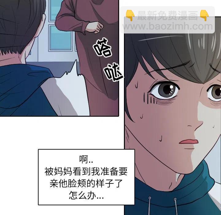 第 7 话5