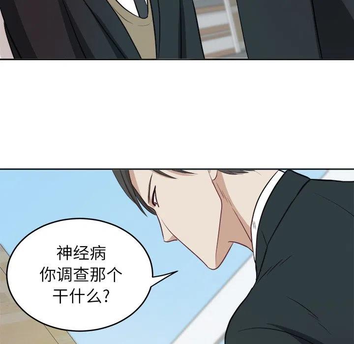 第 7 话66
