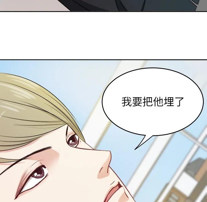 第 7 话68