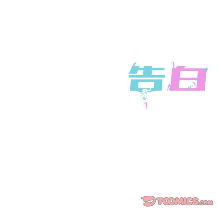 第 7 话71