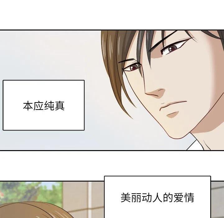第 8 话11
