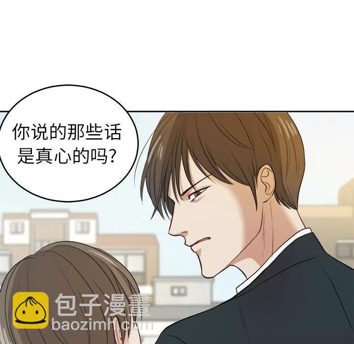 第 8 话16