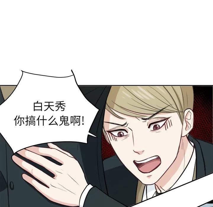 第 8 话29