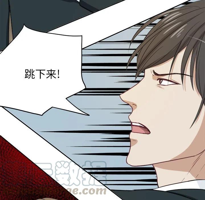 第 8 话30