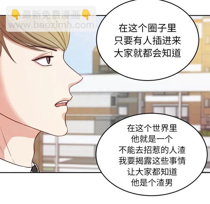 第 8 话4