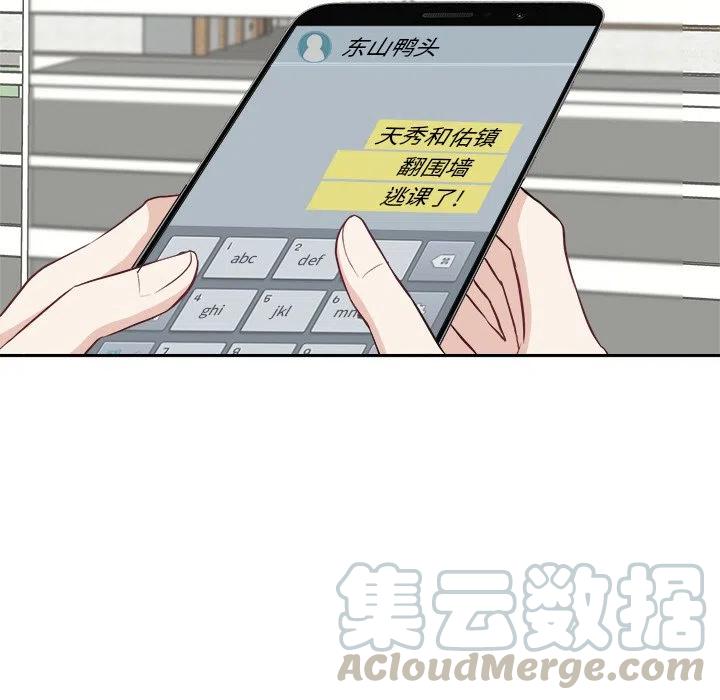 第 8 话48