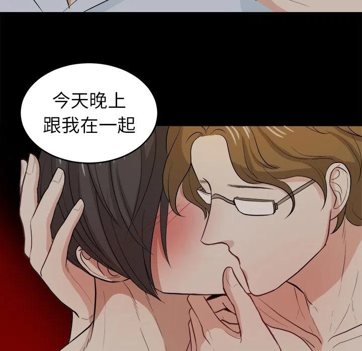 第 8 话69