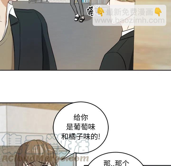 第 8 话9