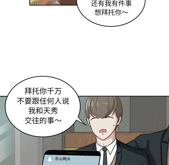 第 10 话10