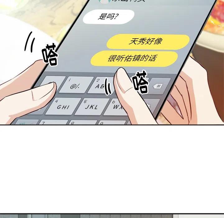 第 10 话14