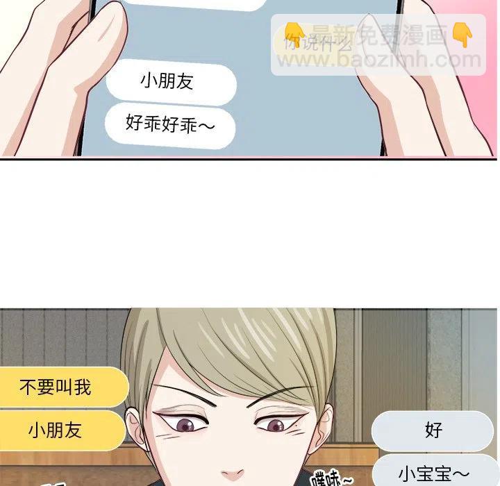 第 10 话22