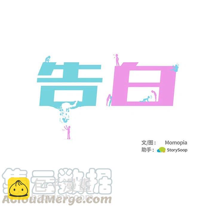 第 10 话36