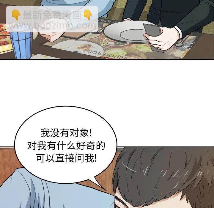 第 10 话43