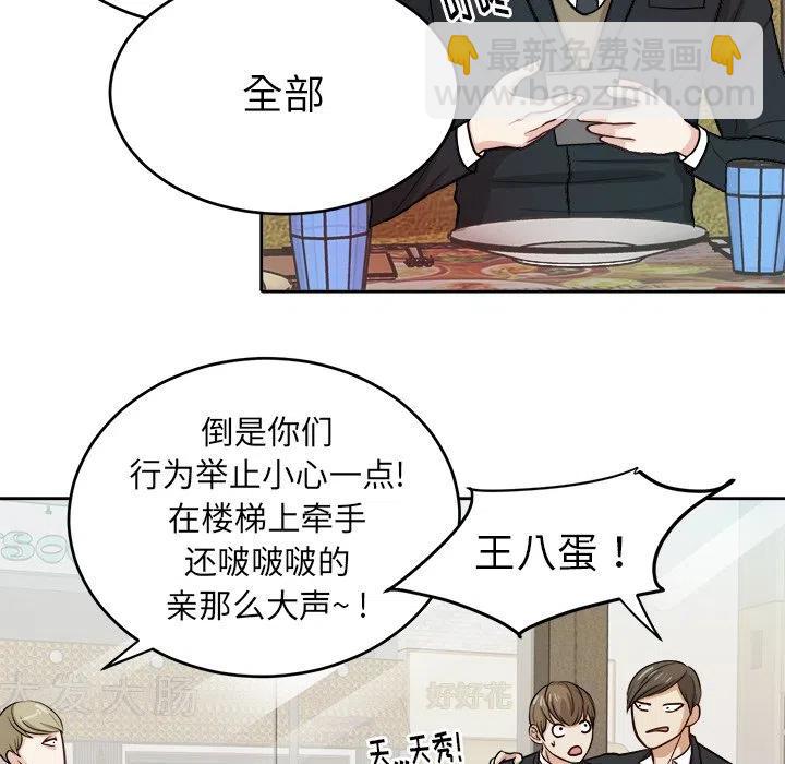 第 10 话5