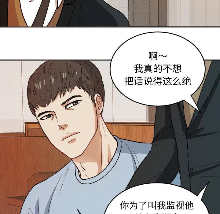 第 10 话59