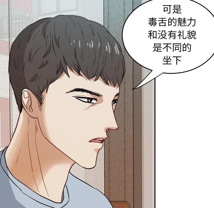 第 10 话62