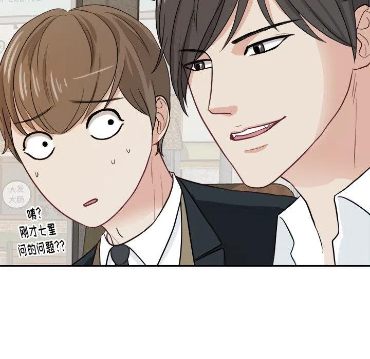 第 10 话74