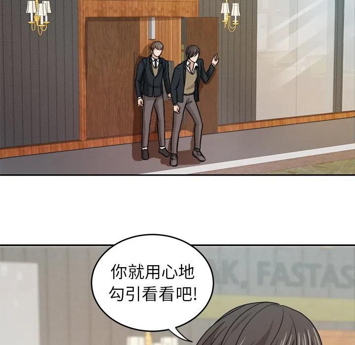 第 10 话77