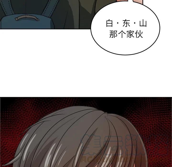 第 10 话82