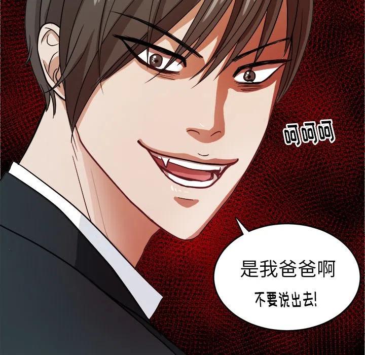 第 10 话83