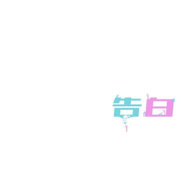 第 10 话86