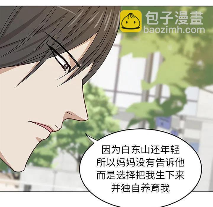 第 11 话14