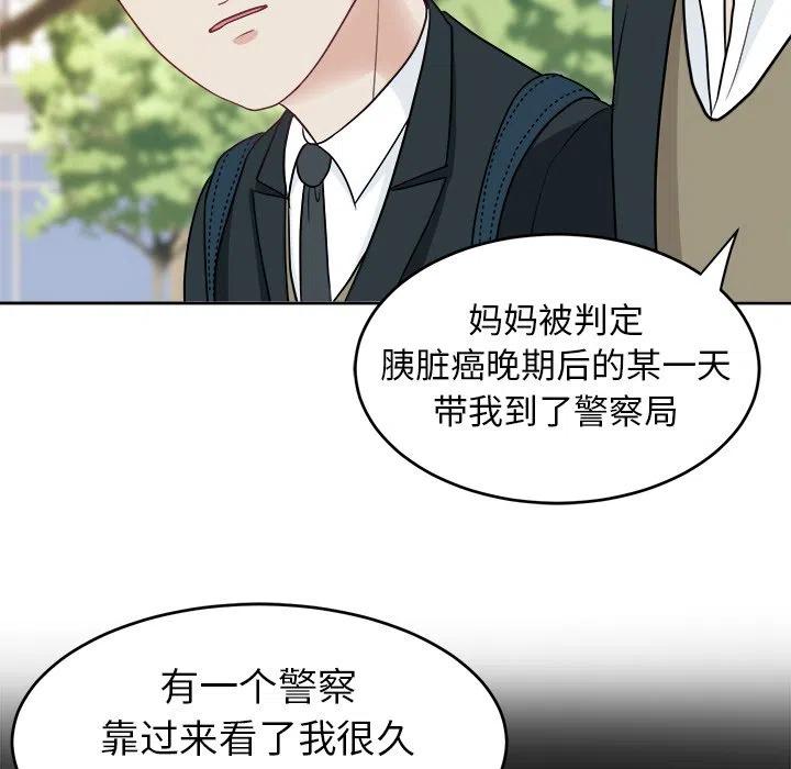第 11 话16