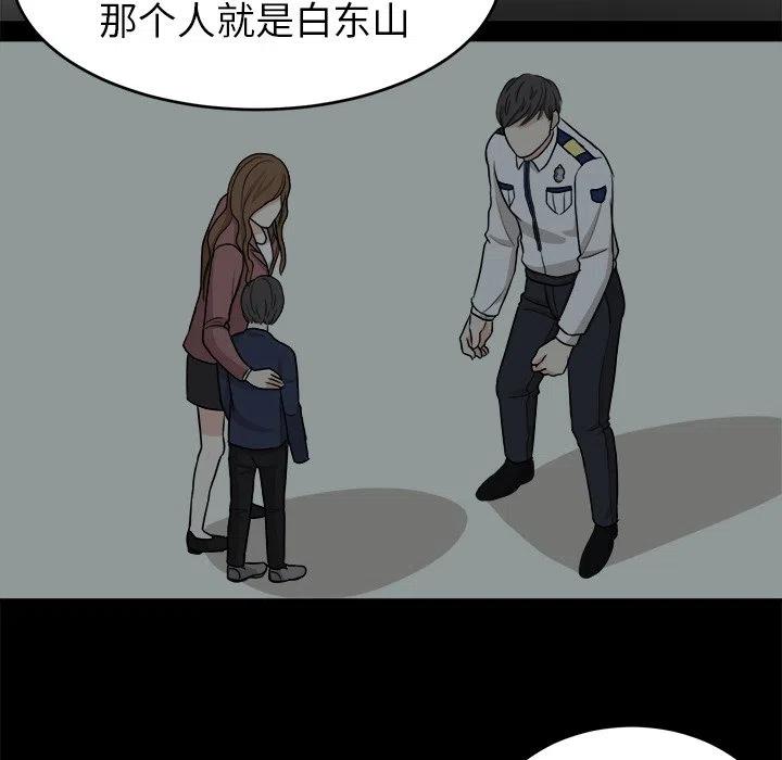 第 11 话17