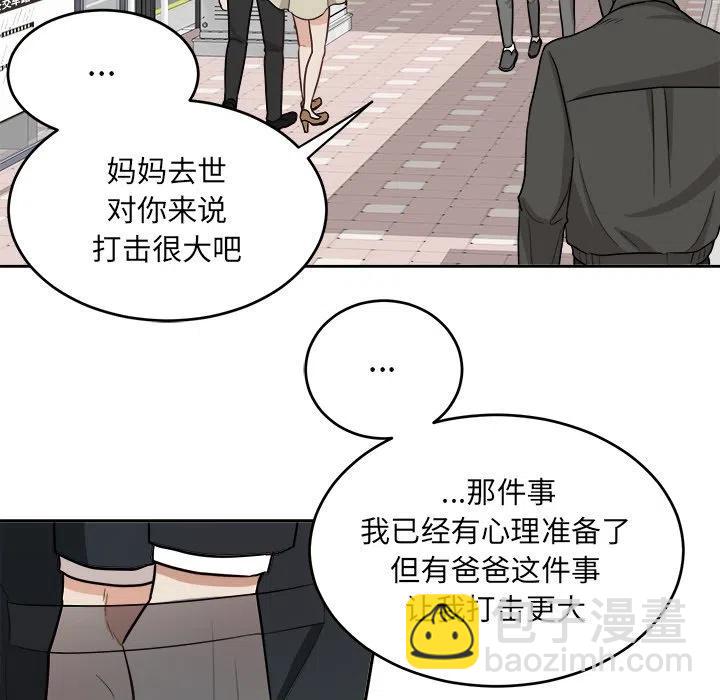 第 11 话20