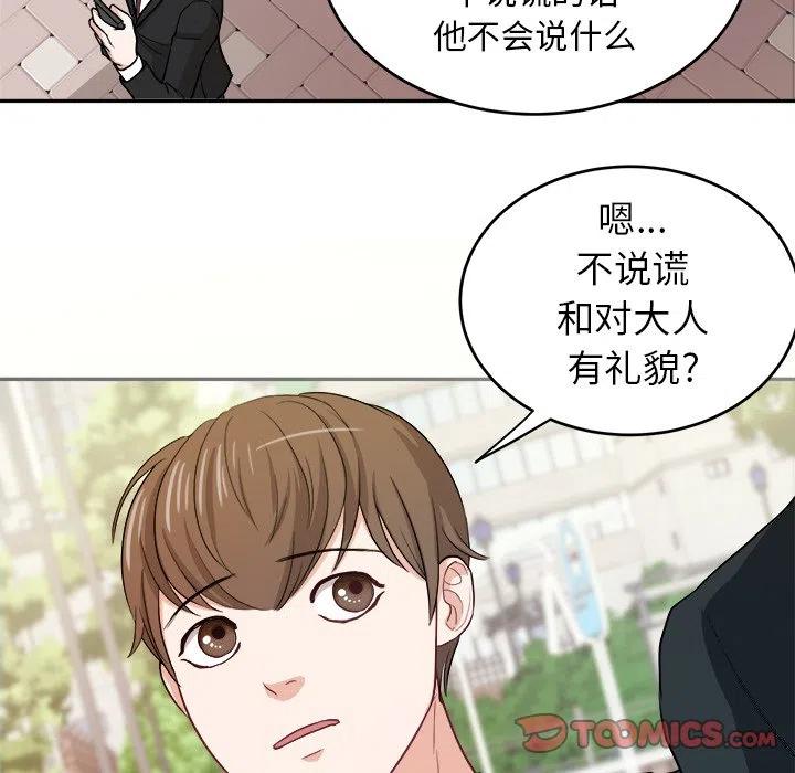 第 11 话29