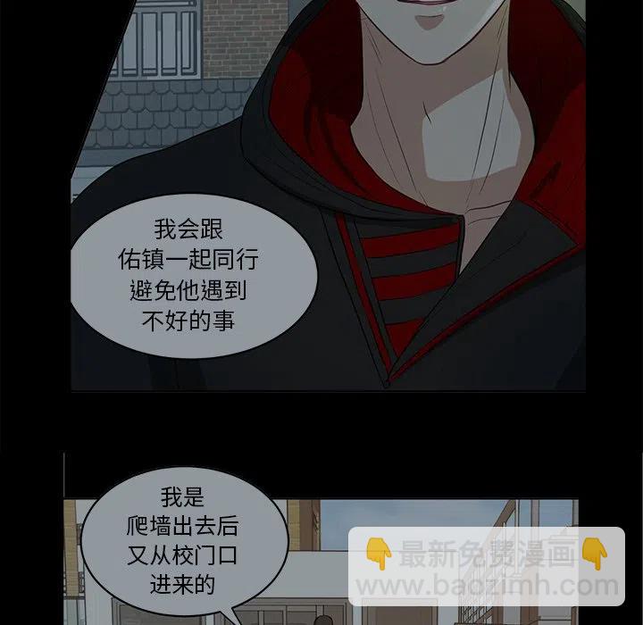 第 11 话32