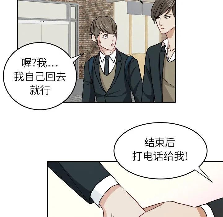 第 11 话40