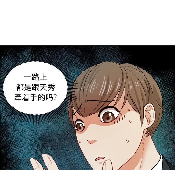 第 11 话43