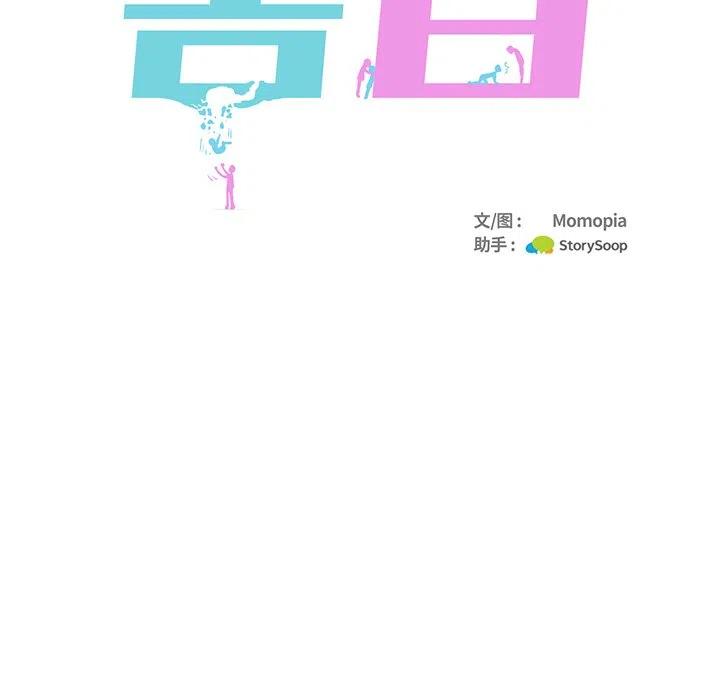 第 11 话53