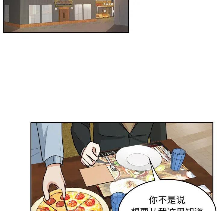 第 11 话57