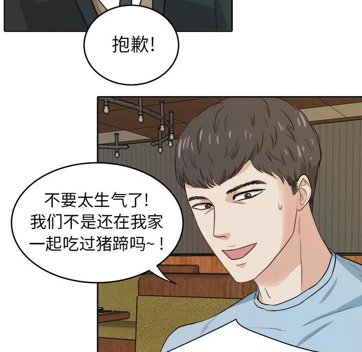 第 11 话59