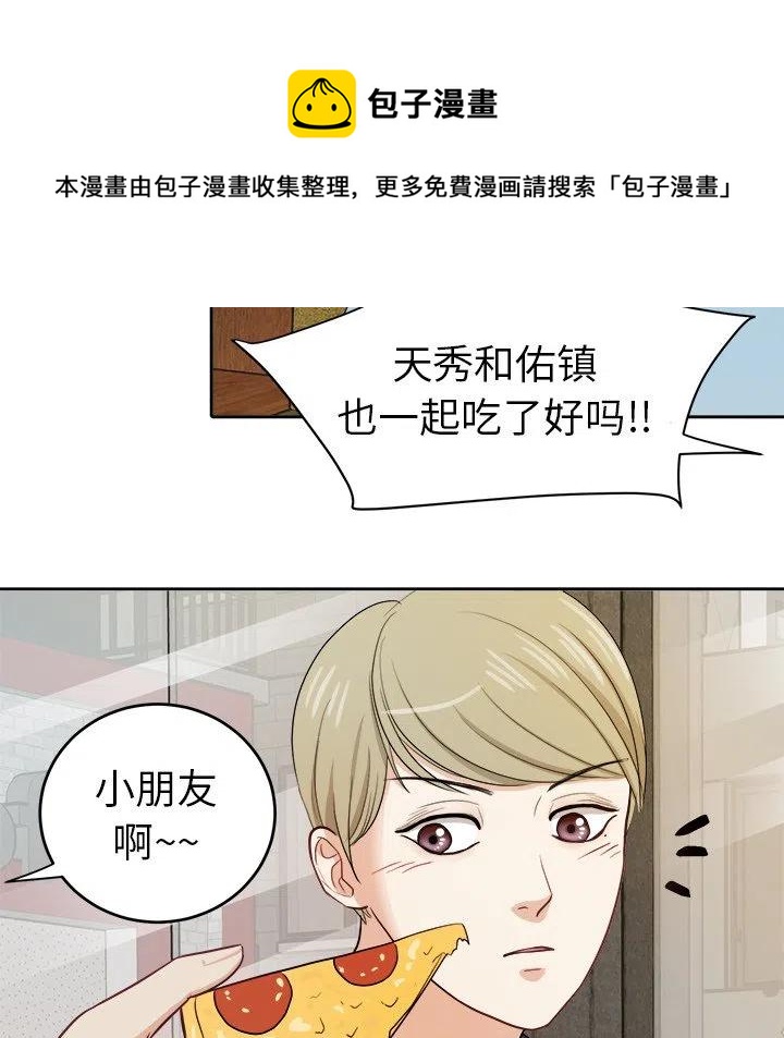 第 11 话60