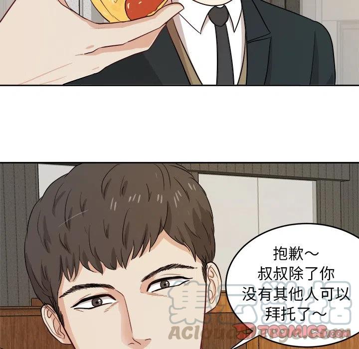 第 11 话61