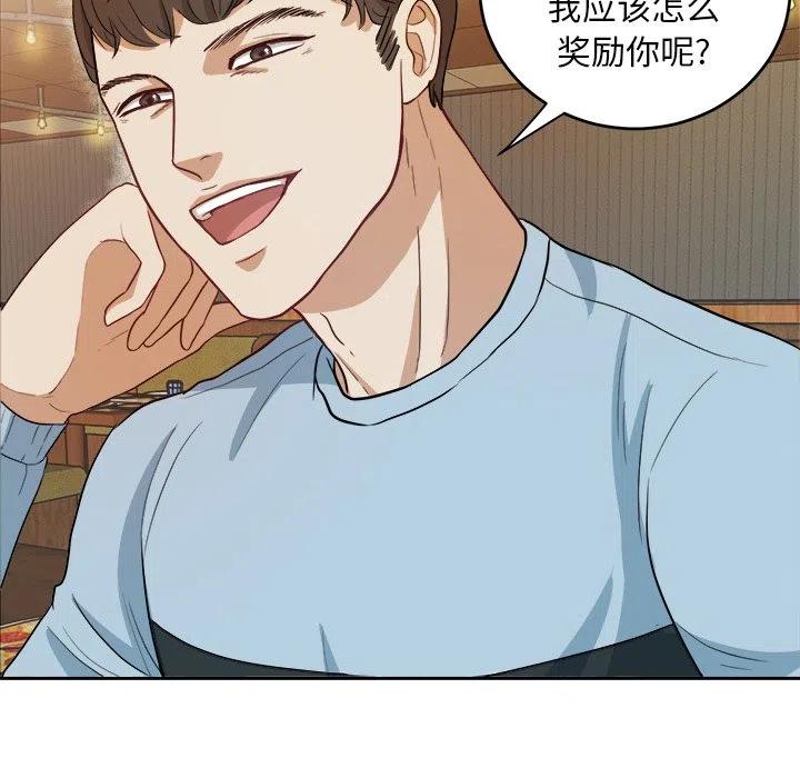 第 11 话74